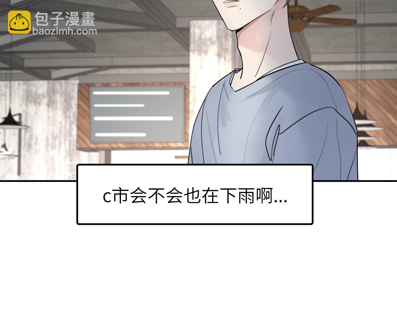 第四十话 我不会结婚了(1/3)-第41话