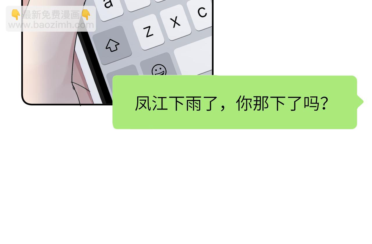 第四十话 我不会结婚了(1/3)-第41话