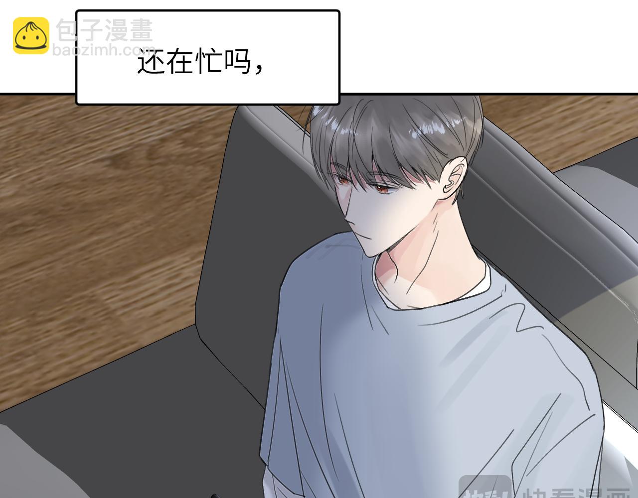 第四十话 我不会结婚了(1/3)-第41话