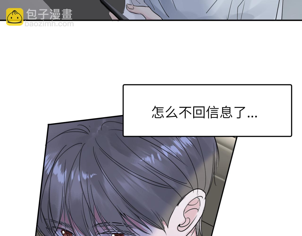 第四十话 我不会结婚了(1/3)-第41话