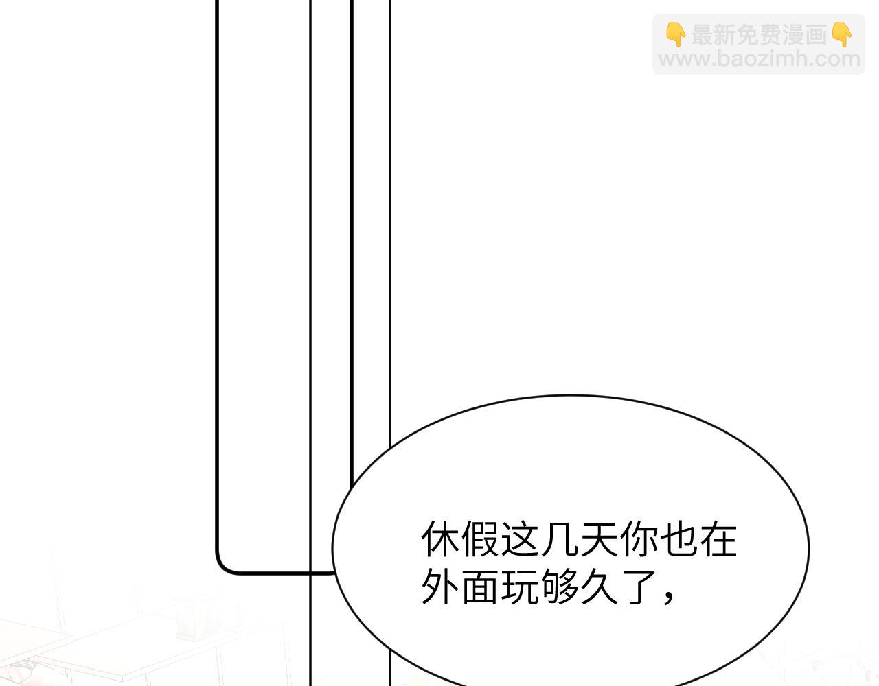 第四十话 我不会结婚了(1/3)-第41话