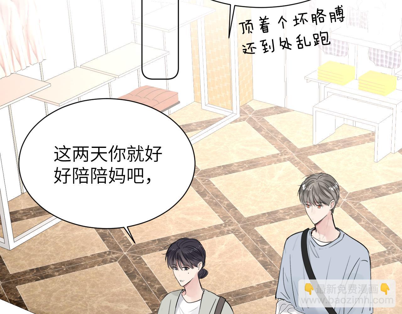 第四十话 我不会结婚了(1/3)-第41话