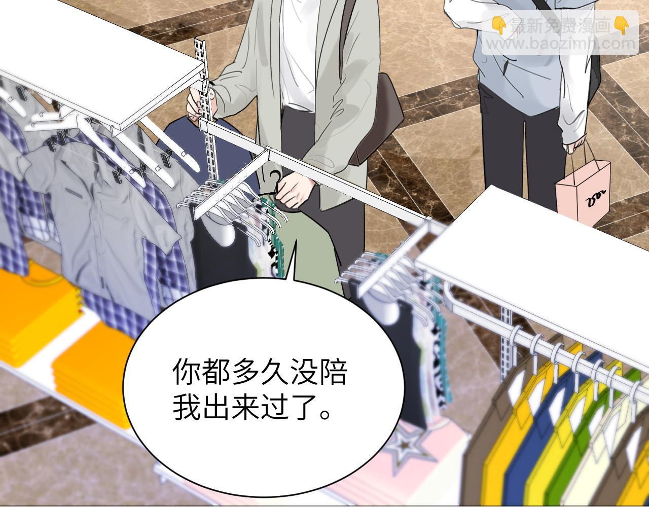 第四十话 我不会结婚了(1/3)-第41话