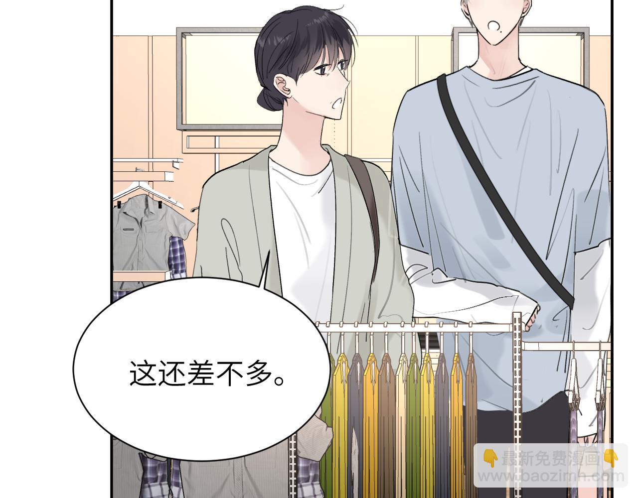 第四十话 我不会结婚了(1/3)-第41话