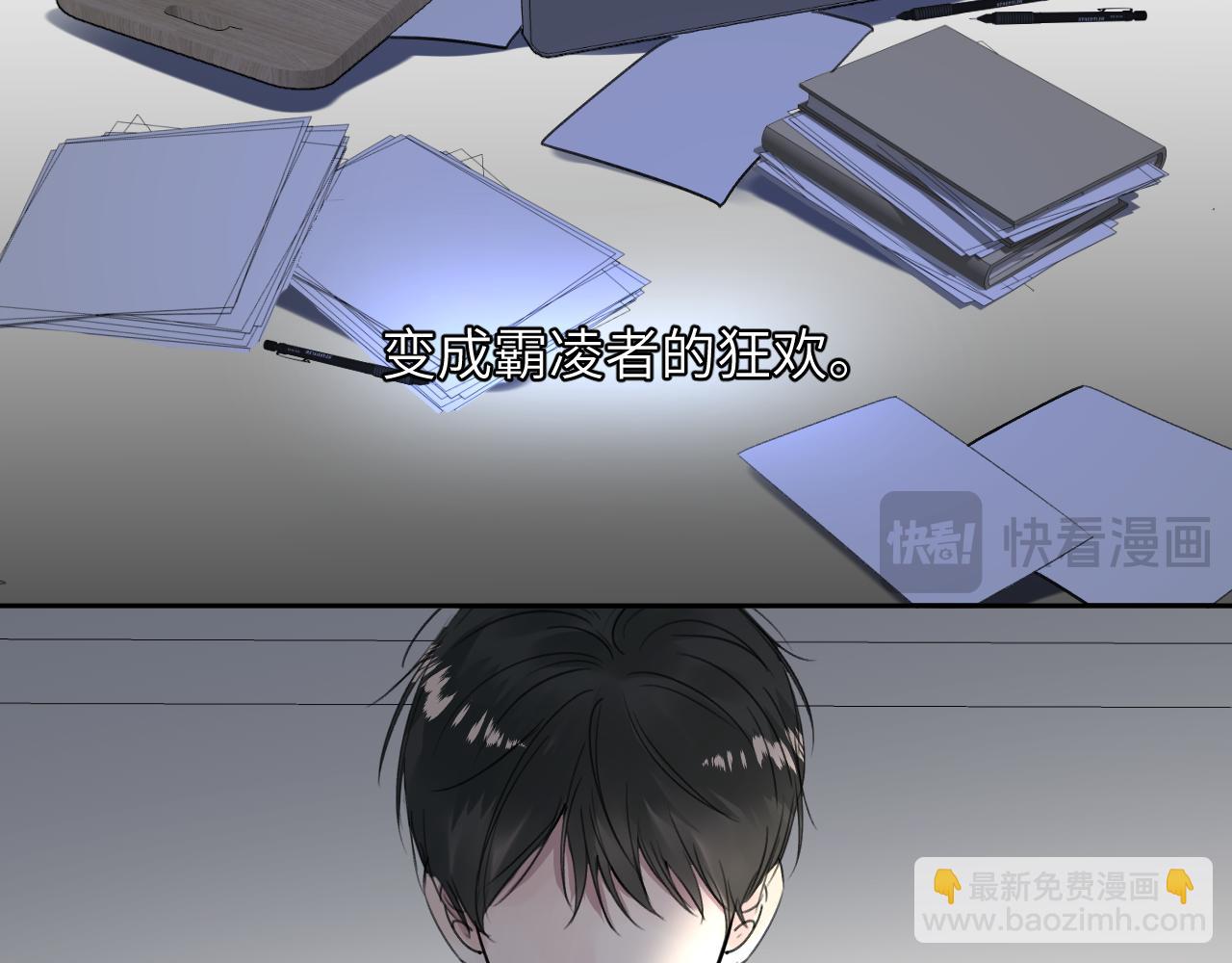 第四十二话 你愿意跟我一起走吗(1/3)-第43话