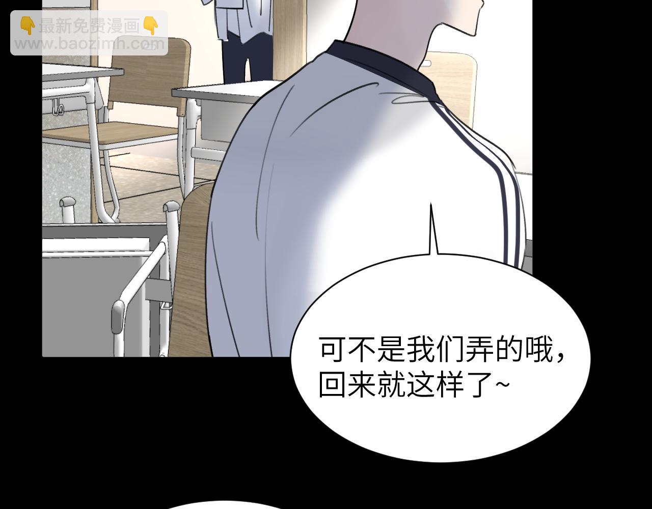 第四十二话 你愿意跟我一起走吗(1/3)-第43话
