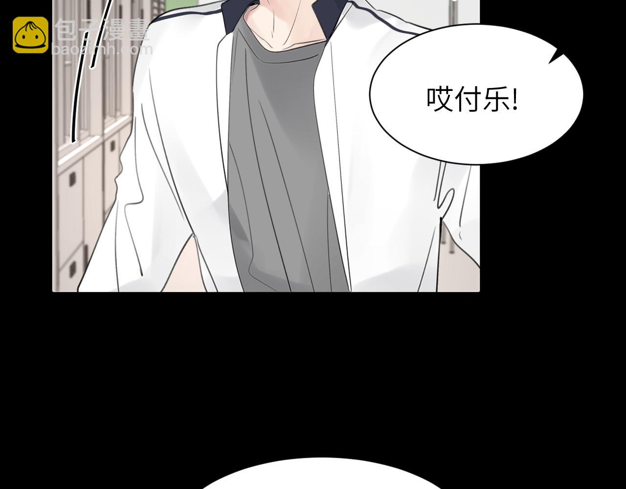 第四十二话 你愿意跟我一起走吗(1/3)-第43话