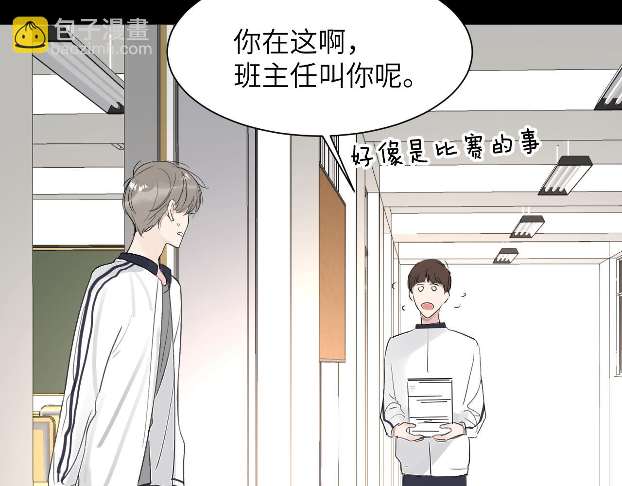 第四十二话 你愿意跟我一起走吗(1/3)-第43话