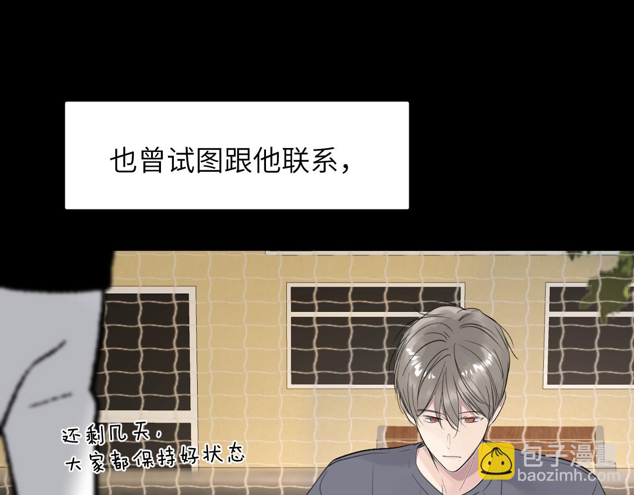 第四十二话 你愿意跟我一起走吗(1/3)-第43话