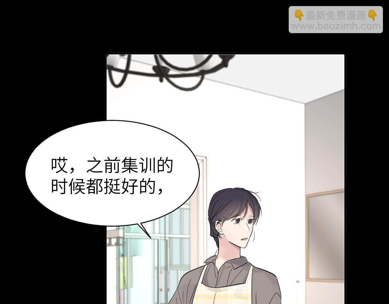 第四十二话 你愿意跟我一起走吗(1/3)-第43话