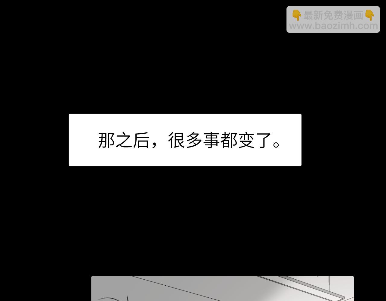 第四十二话 你愿意跟我一起走吗(1/3)-第43话