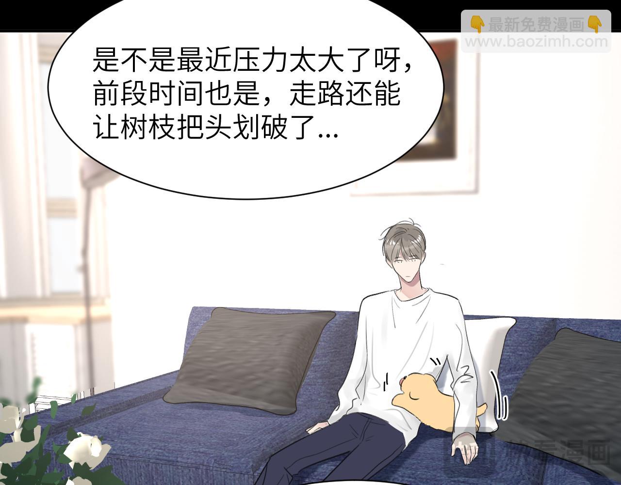 第四十二话 你愿意跟我一起走吗(1/3)-第43话