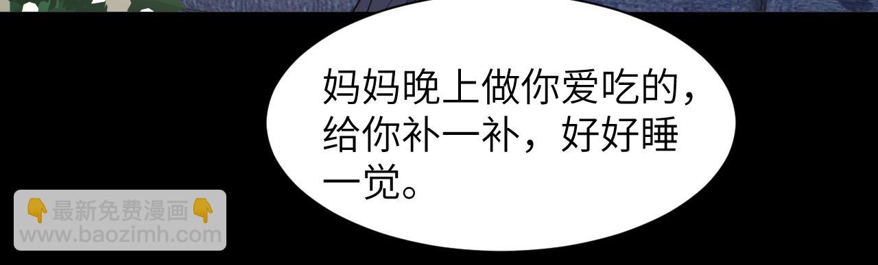 第四十二话 你愿意跟我一起走吗(1/3)-第43话