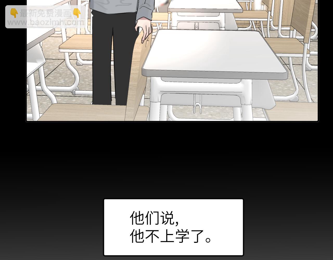 第四十二话 你愿意跟我一起走吗(1/3)-第43话