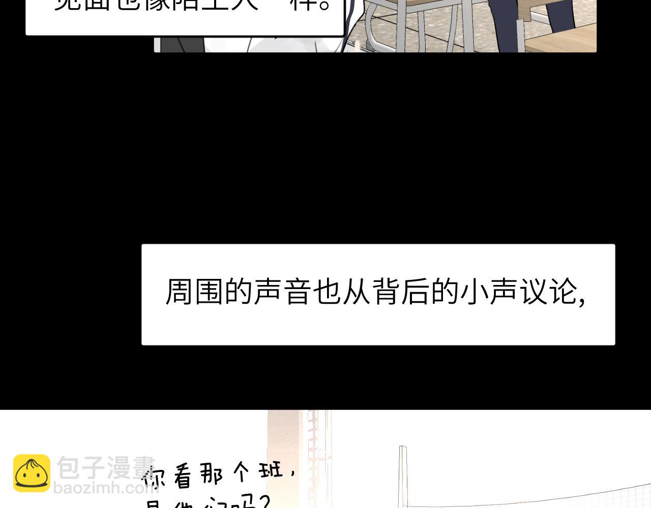 第四十二话 你愿意跟我一起走吗(1/3)-第43话