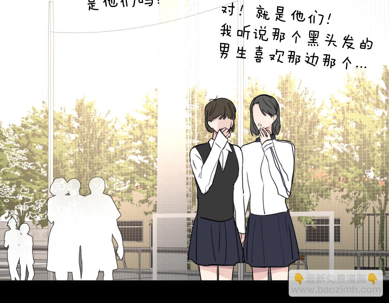 第四十二话 你愿意跟我一起走吗(1/3)-第43话