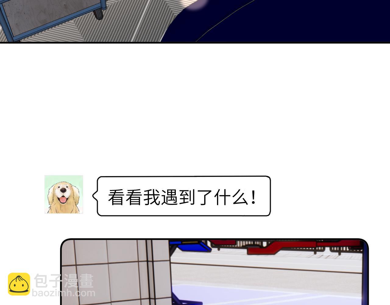 第四十四话 和我在一起(1/3)-第45话