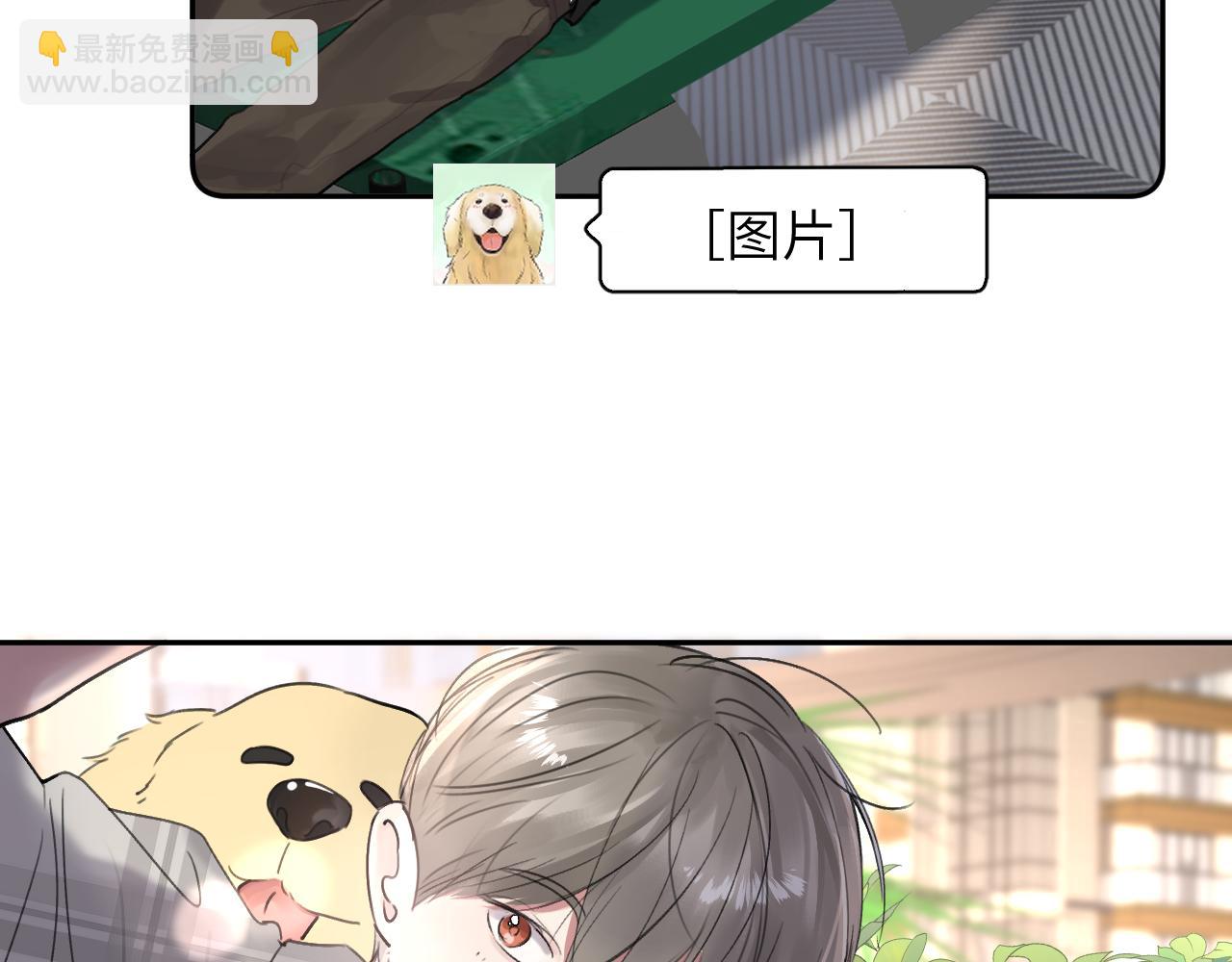 第四十四话 和我在一起(1/3)-第45话