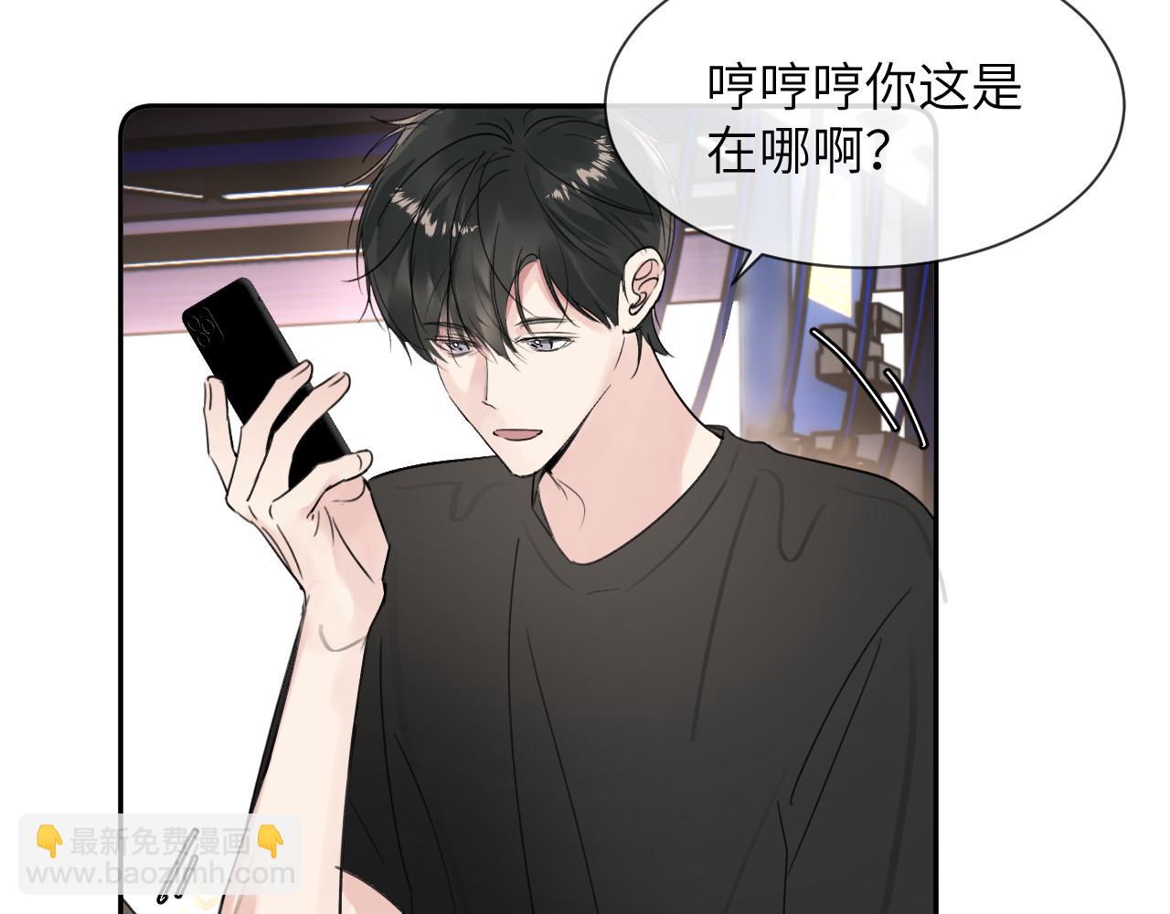 第四十四话 和我在一起(1/3)-第45话