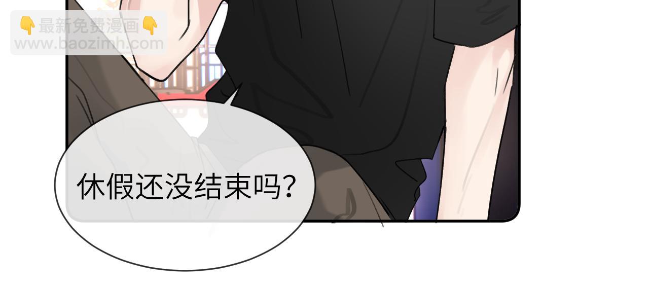 第四十四话 和我在一起(1/3)-第45话