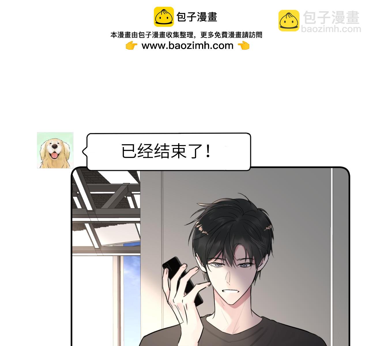 第四十四话 和我在一起(1/3)-第45话