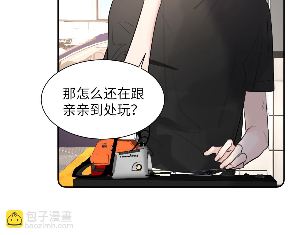 第四十四话 和我在一起(1/3)-第45话