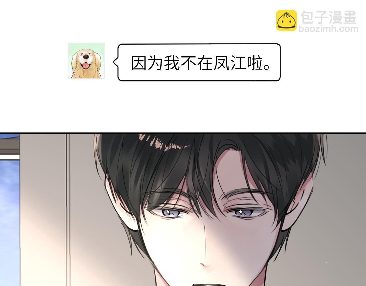 第四十四话 和我在一起(1/3)-第45话