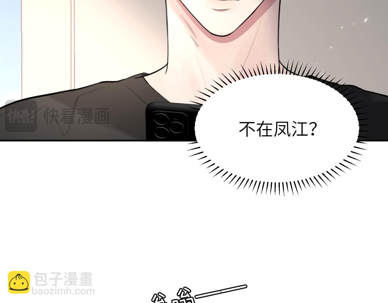 第四十四话 和我在一起(1/3)-第45话