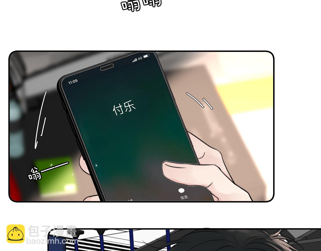 第四十四话 和我在一起(1/3)-第45话