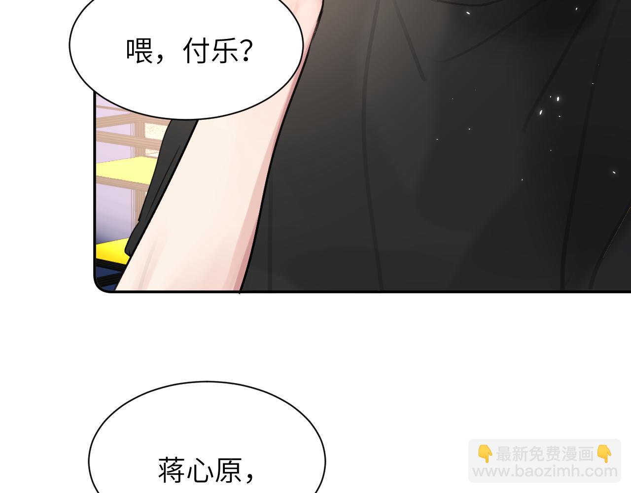 第四十四话 和我在一起(1/3)-第45话