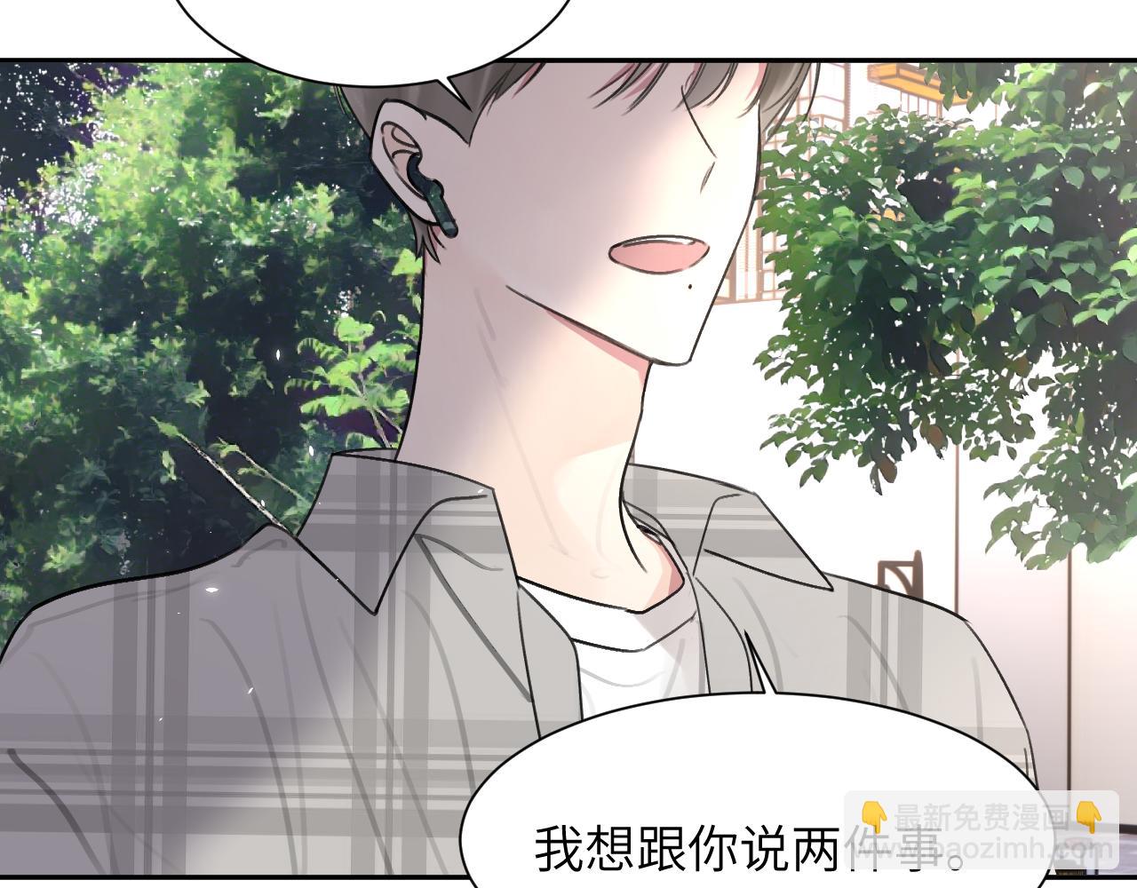 第四十四话 和我在一起(1/3)-第45话