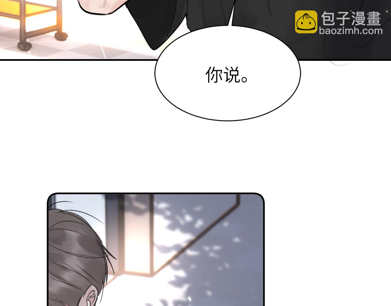 第四十四话 和我在一起(1/3)-第45话