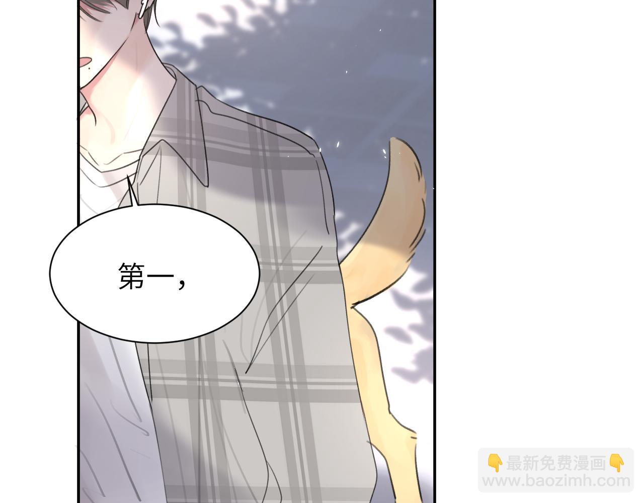 第四十四话 和我在一起(1/3)-第45话