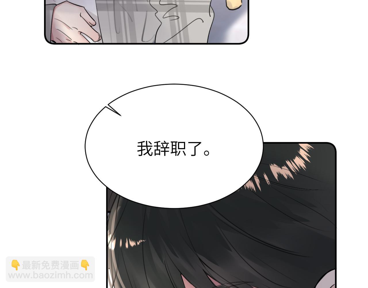 第四十四话 和我在一起(1/3)-第45话