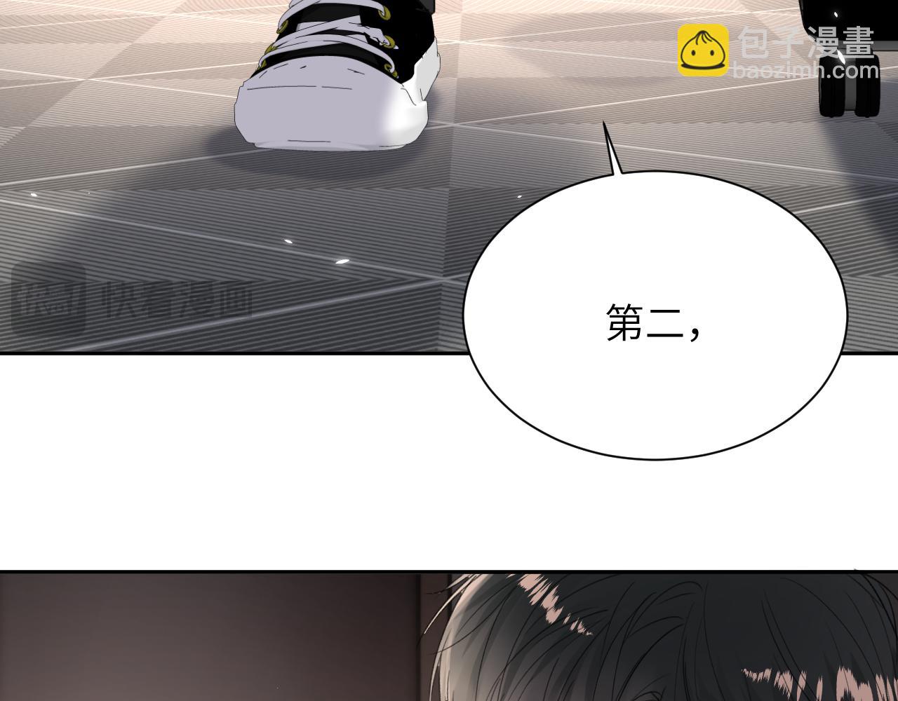 第四十四话 和我在一起(1/3)-第45话