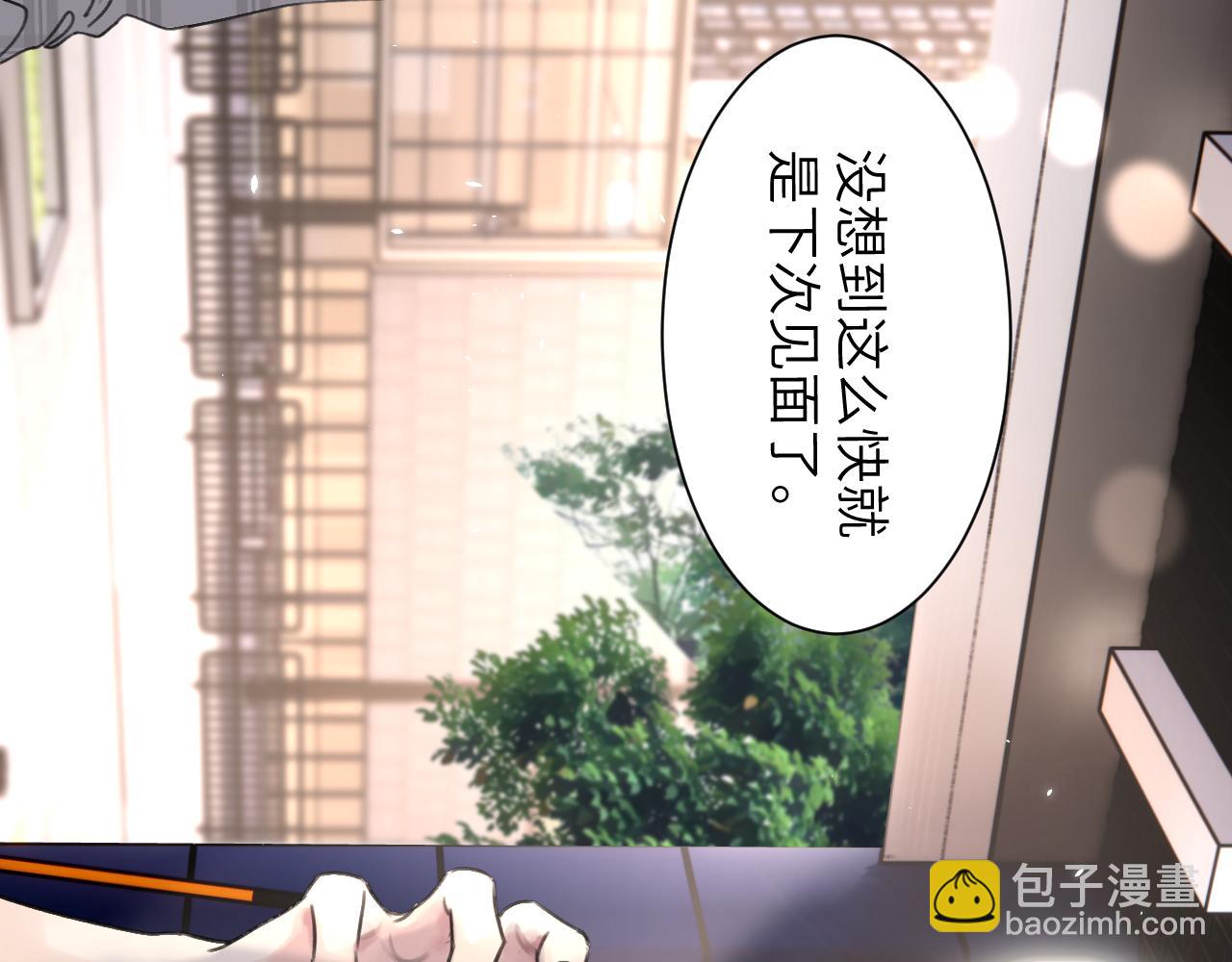 第四十四话 和我在一起(1/3)-第45话