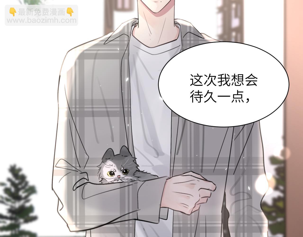 第四十四话 和我在一起(1/3)-第45话
