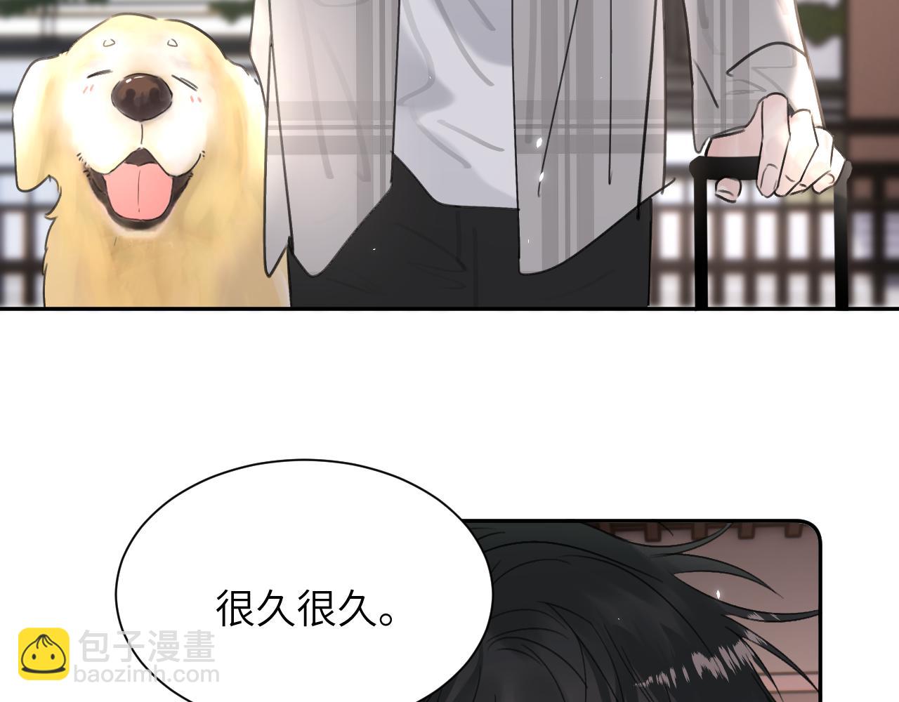 第四十四话 和我在一起(1/3)-第45话