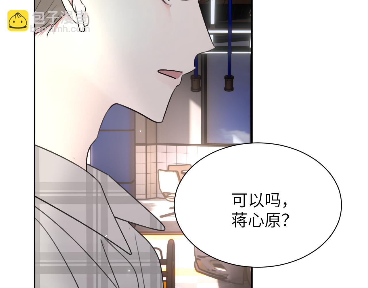 第四十四话 和我在一起(1/3)-第45话