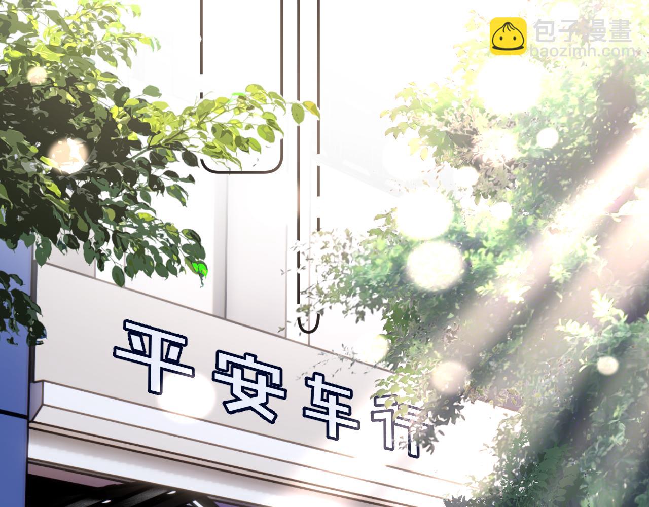 第四十四话 和我在一起(1/3)-第45话
