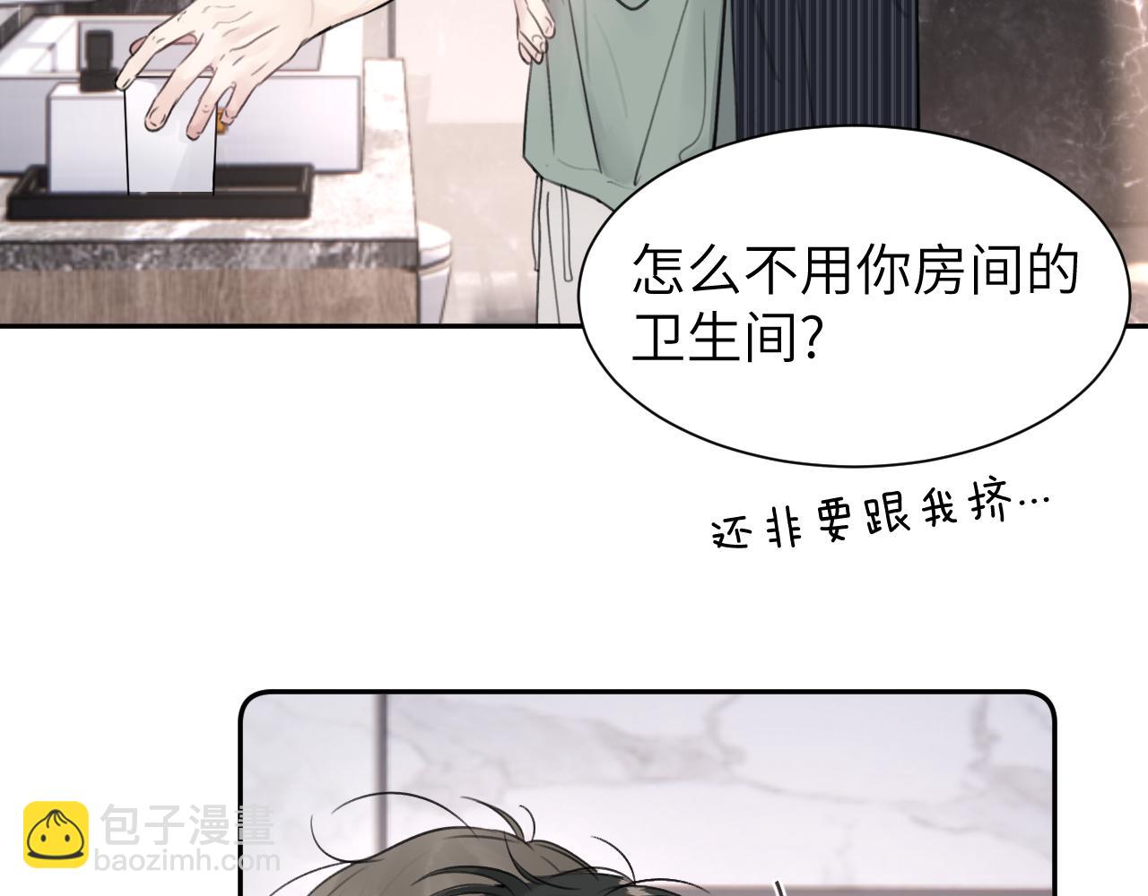 第四十六话 最后一支烟！(1/2)-第47话