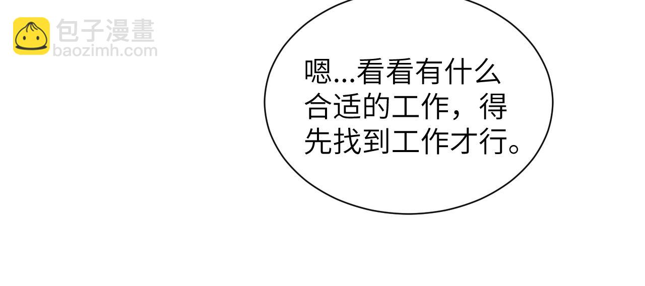 第四十六话 最后一支烟！(1/2)-第47话