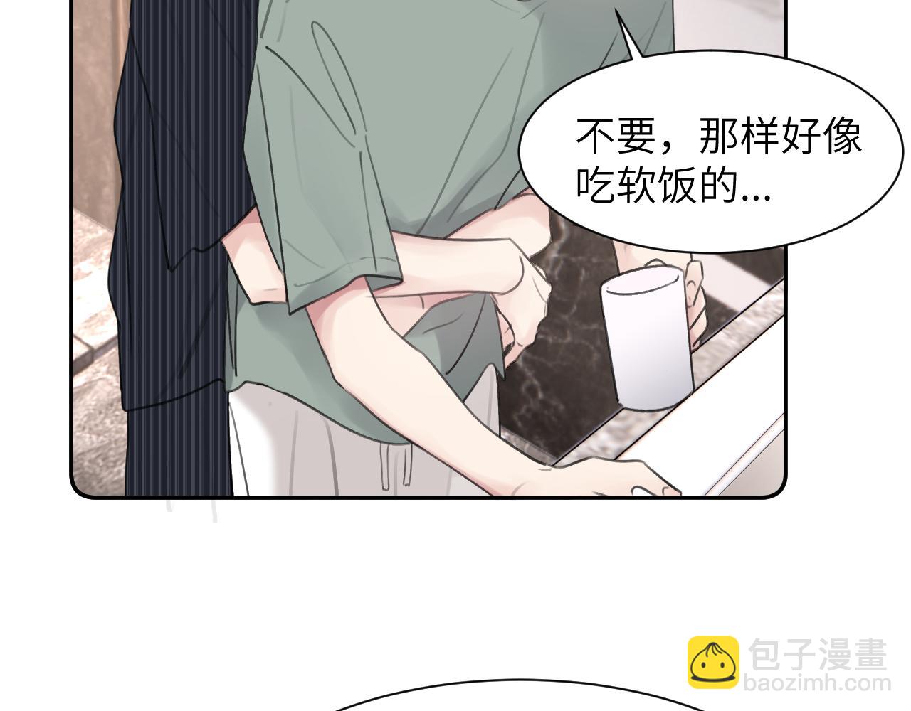 第四十六话 最后一支烟！(1/2)-第47话