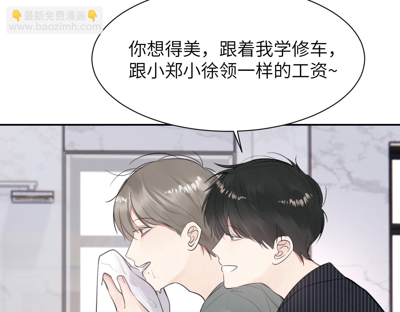 第四十六话 最后一支烟！(1/2)-第47话
