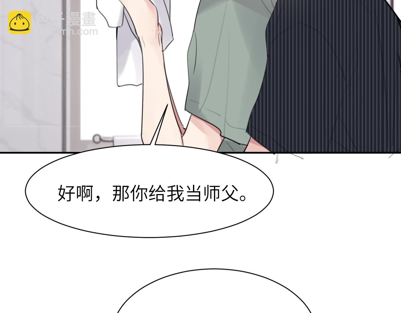 第四十六话 最后一支烟！(1/2)-第47话