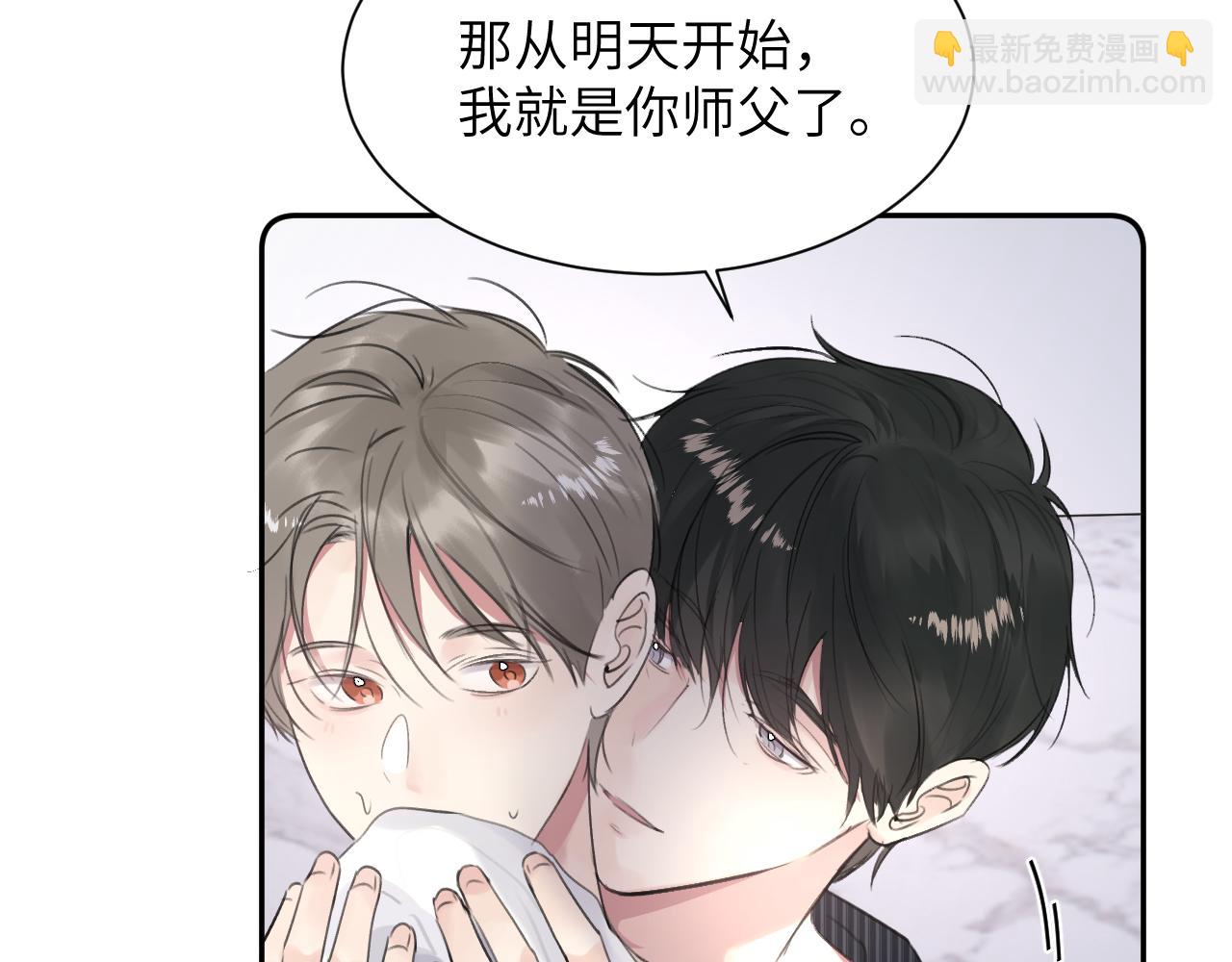 第四十六话 最后一支烟！(1/2)-第47话