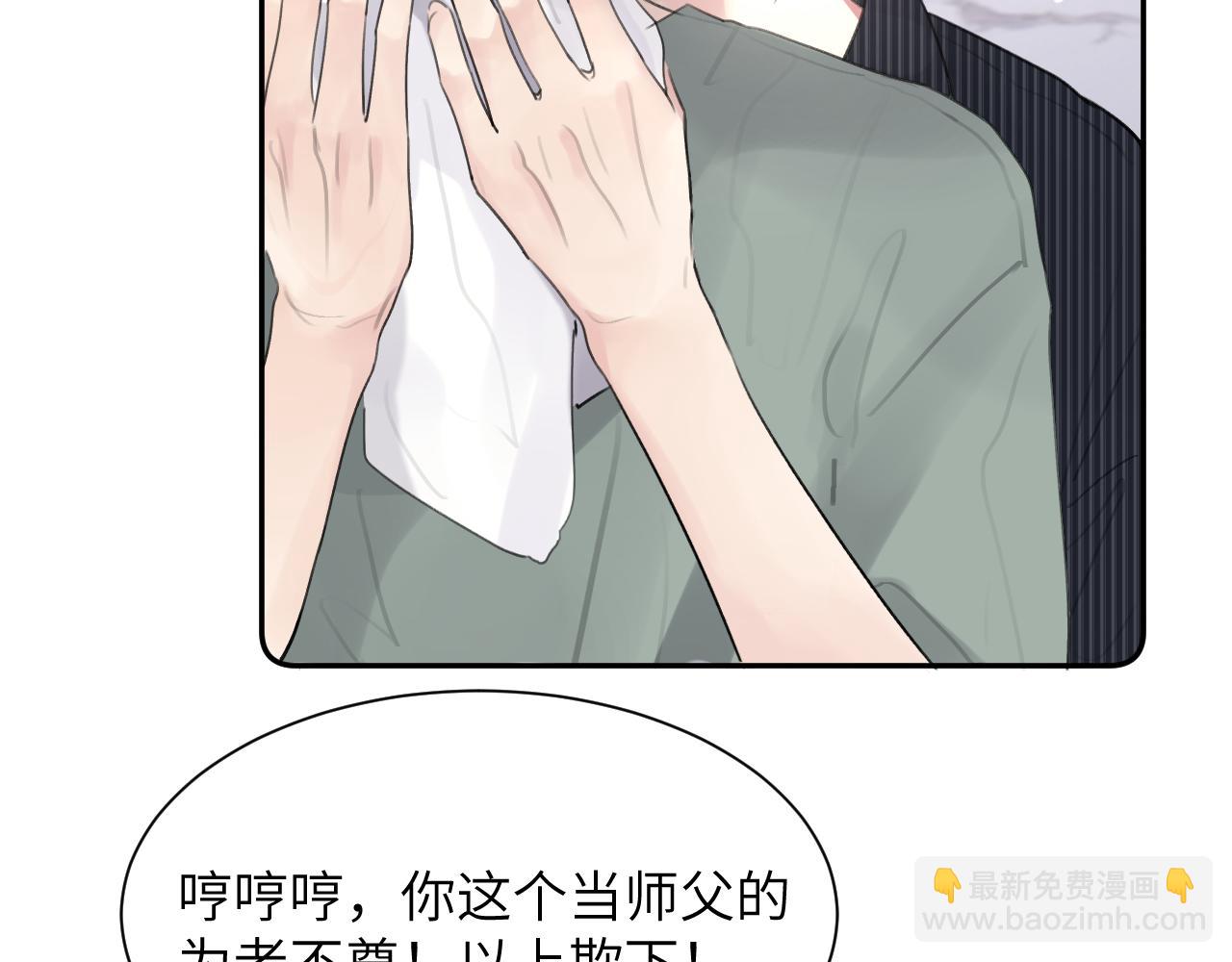 第四十六话 最后一支烟！(1/2)-第47话