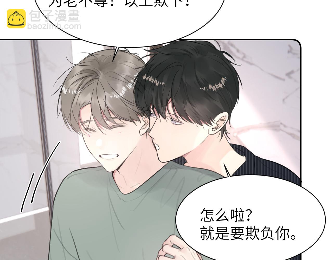 第四十六话 最后一支烟！(1/2)-第47话