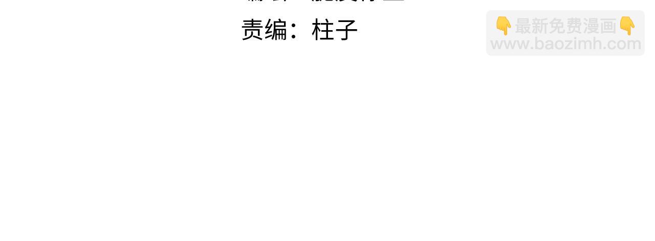 第四十六话 最后一支烟！(1/2)-第47话