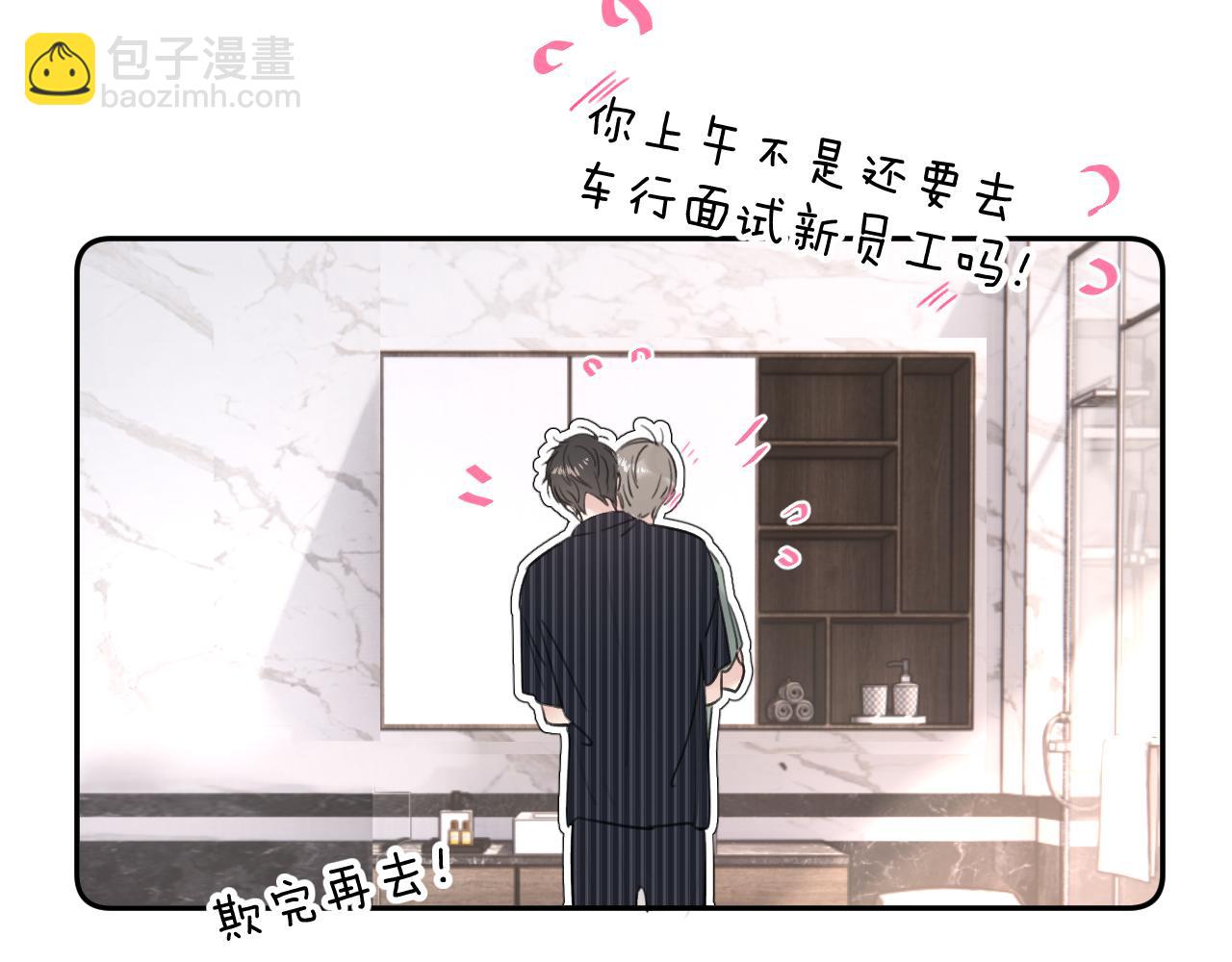 第四十六话 最后一支烟！(1/2)-第47话